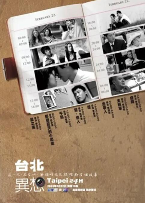一区二区不卡视频在线观看